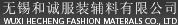 長(zhǎng)沙天隆表面處理有限公司